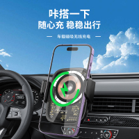 Auto Travel美旅 车载磁吸无线充电支架AT-7008/个
