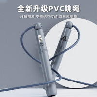 匹克*计数跳绳(标准长绳款)YW43245随机颜色