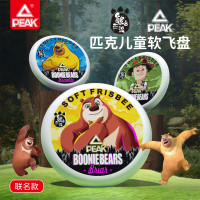 匹克*熊出没飞盘YAX3302随机颜色