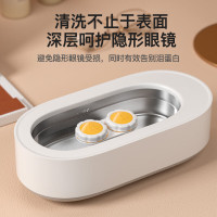 EraClean(世净)小米有品超声波清洗机GA02