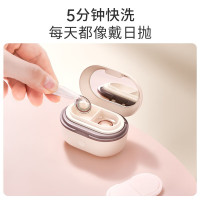 EraClean(世净)隐形眼镜清洗盒Mini第二代GMN2