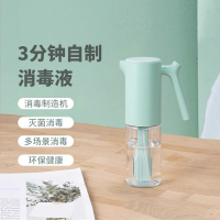 EraClean(世净)电动喷雾消毒液制造机XD-Z01