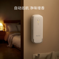 EraClean(世净)杀菌香薰机CW-WA01