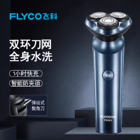 飞科旋转式电动剃须刀FS923
