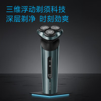 飞科旋转式电动剃须刀FS928