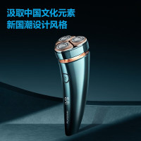 飞科电动剃须刀FS961