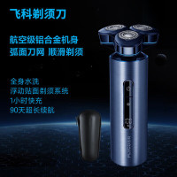 飞科旋转式电动剃须刀FS985