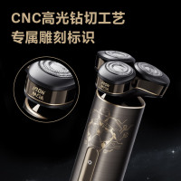 飞科电动剃须刀FS989 钢铁侠