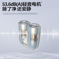 飞科电动剃须刀FS-U1银