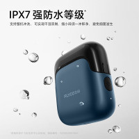 飞科电动剃须刀FS685 天际蓝