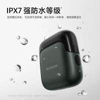 飞科电动剃须刀FS685 天际绿