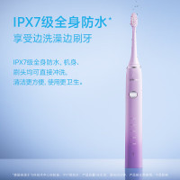 飞科家用电动牙刷FT7105 浪漫粉