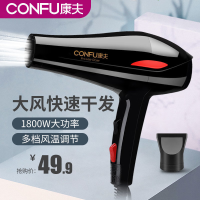 康夫电吹风KF5900随机颜色
