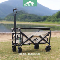 MOREREST 陌旅仕MX-010营地车60*80*100CM