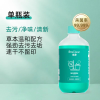 EraClean(世净)拖地花露水500ml