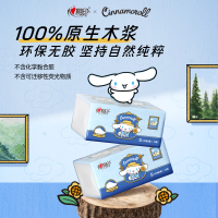 心相印20包(100抽/包)DT17100