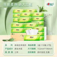 心相印27包(110抽/包) M码DT32110