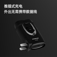 博锐 电动剃须刀 PS182