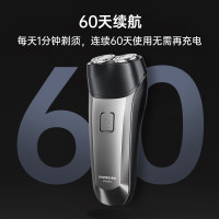 博锐 电动剃须刀 PS151