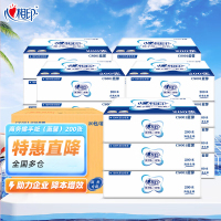 心相印擦手纸20包(200张/包)CS001蓝馨
