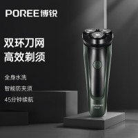 博锐 电动剃须刀 PS167