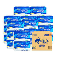 心相印擦手纸20包(200张/包)PT3200