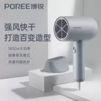 博锐 电吹风 PH1602