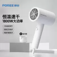 博锐 电吹风 PH1627