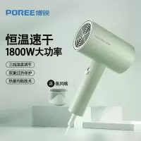 博锐 电吹风 PH1628