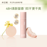 水之蔻男女士清新走珠香体露白桃香槟20ml
