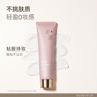 水之蔻隔离光感身体素颜霜100g