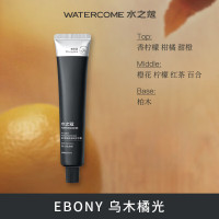 水之蔻玻色因紧致弹润清爽护手霜 乌木橘光40g