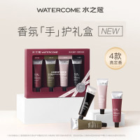 水之蔻沁润清爽香氛护手霜套盒25g*4(四支装)