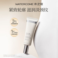 水之蔻玻色因淡纹颈霜50g