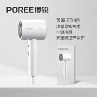 博锐 电吹风 PH-1603