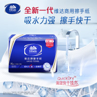 维达(Vinda)200抽*20包擦手纸XL码-VS2056
