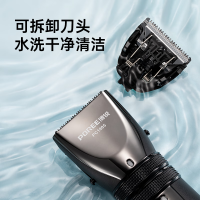 博锐 理发器 PC1905