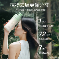 阿道夫天然香植物香氛洗发水(头皮去屑)618ml