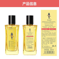 阿道夫精油香护理专研奇炫香护发精油(盈滑柔顺)30ml