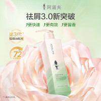 阿道夫精油香护理专研洗发露(祛屑舒爽)420ml
