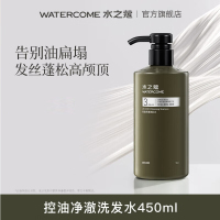 水之蔻控油净澈洗发露450ml