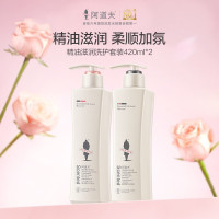 阿道夫精油香护理专研洗发水(滋润修护)420ml+阿道夫精油香护理专研护发素(植萃精华)420ml