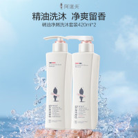 阿道夫洗发水(祛屑舒爽)420ml+阿道夫护发素(植萃精华)420ml