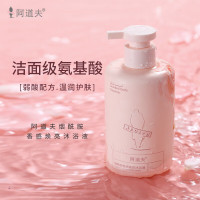 阿道夫烟酰胺焕亮香感沐浴液350ml +阿道夫茶麸冰护理专研无硅油洗发水(祛油止痒)350ml