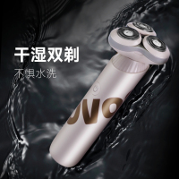 奔腾POVOS剃须刀PQ9101随机颜色