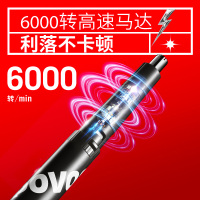 奔腾POVOS鼻毛修剪器PR218随机颜色