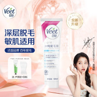 薇婷净纯脱毛膏温和型娇嫩肌100ml