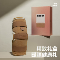 左点zdeer 智能膝盖按摩器 ZD-RHX5