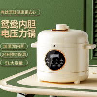 德博莱钛金鸳鸯电压⼒锅 LSD-DYLG001