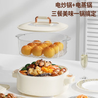 德博莱多功能电炒锅LSD-MGJDZG01